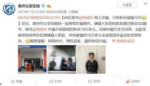 明星网红店套路深吗,明星效应下的消费陷阱
