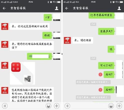 明星网红店套路深吗,明星效应下的消费陷阱