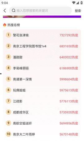 51今日吃瓜最新地址,热门话题一网打尽！”