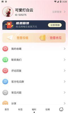 51今日吃瓜最新地址,热门话题一网打尽！”
