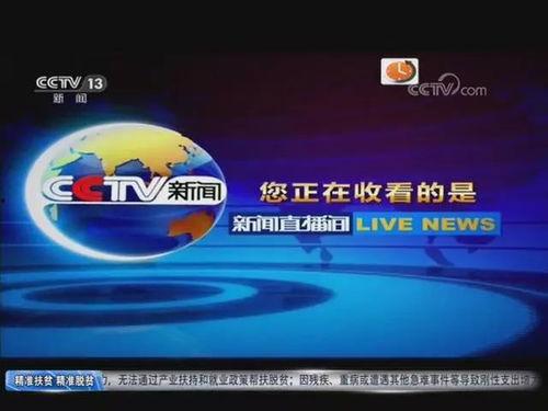 瓜州卫视今日新闻,聚焦今日热点，共话民生福祉