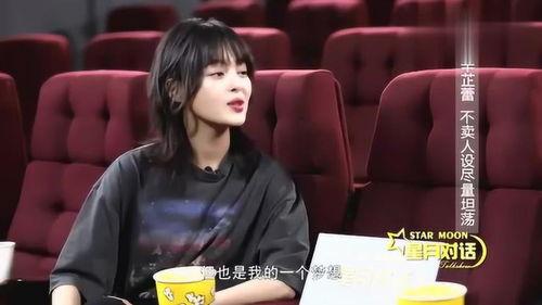 梦想当明星网红是谁,她的奋斗之路