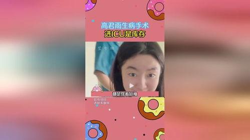 今日吃瓜小说17,揭秘娱乐圈背后的秘密风暴