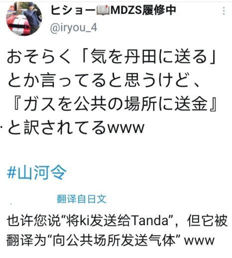 男明星网红有哪些近义词,网络红人新势力崛起