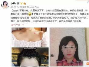 明星网红的外婆照片真实,揭秘明星网红温馨的童年记忆