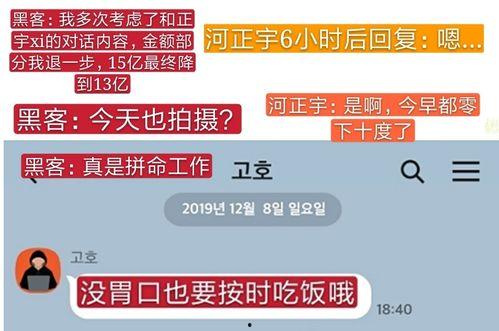 韩国明星网红闲鱼直播,潮流与商业的完美融合