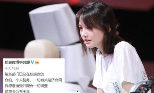 明星网红纷纷为西藏捐款,明星网红共筑西藏爱心捐款热潮”