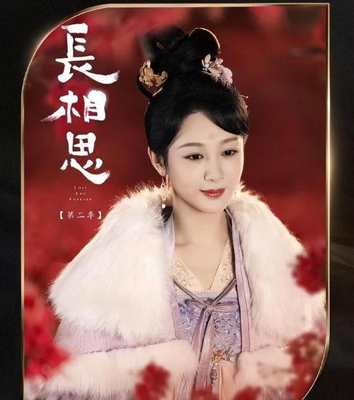 明星网红推荐长相思小说,穿越时空的浪漫邂逅