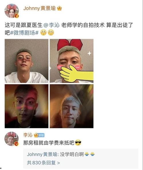 明星网红他爹图片大全,图鉴中的温馨瞬间