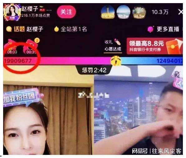 明星网红直播间在线观看,明星网红直播间观看指南