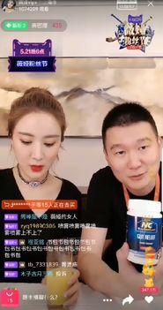 明星网红直播间在线观看,明星网红直播间观看指南