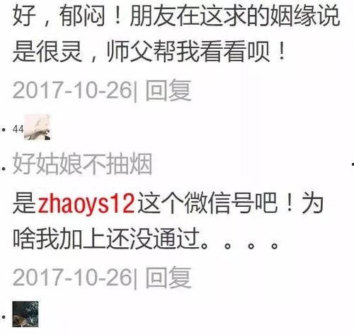 戴佛牌的明星网红,神秘信仰背后的时尚潮流