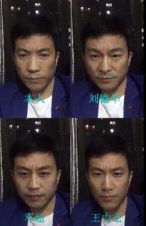 抖音仿明星网红男,仿明星风采，带你领略青春魅力