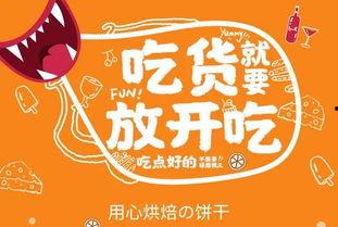 今日爆料美好生活吃瓜,美好生活背后的吃瓜真相