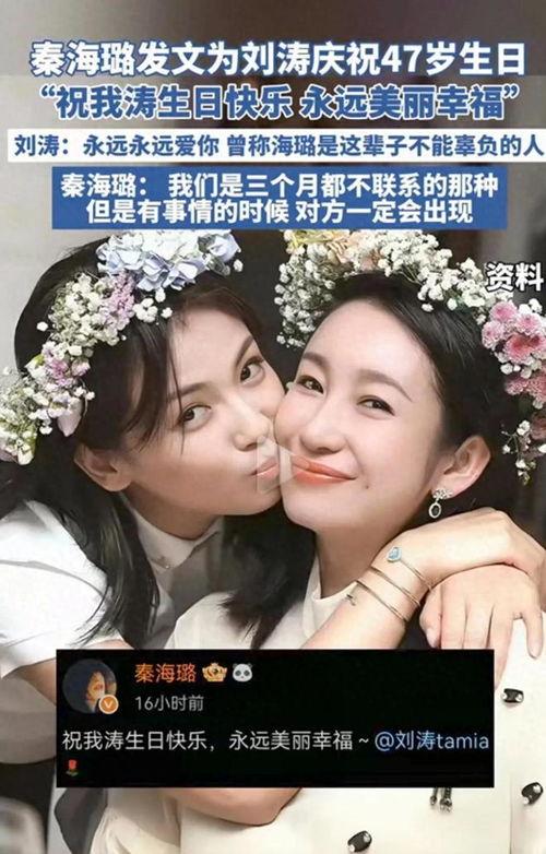 祝福视频明星网红的句子,明星网红视频祝福集锦