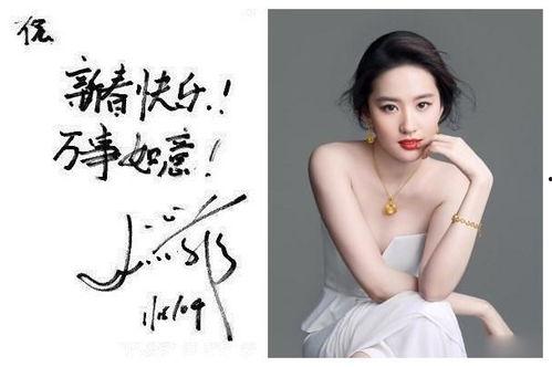 思南女明星网红是谁,她是如何成为网络红人的？