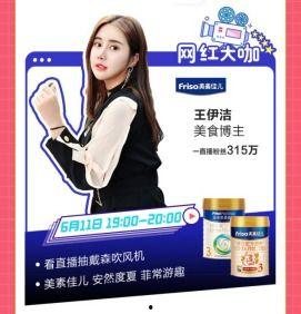 网上明星网红孩子名字,网红明星孩子的独特命名艺术