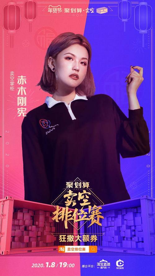 明星网红卖货背景音乐,明星同款，听觉盛宴