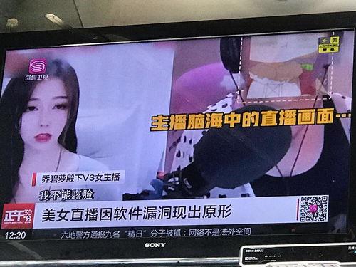 惠州今日吃瓜新闻视频最新
