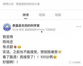 给明星网红借钱违法吗,违法与否的辨析