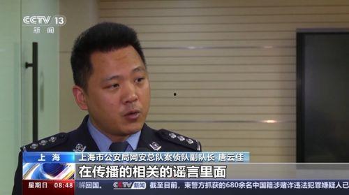 扒哥今日 海外吃瓜,揭秘娱乐圈最新热点事件