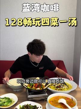 扒哥今日 海外吃瓜,揭秘娱乐圈最新热点事件