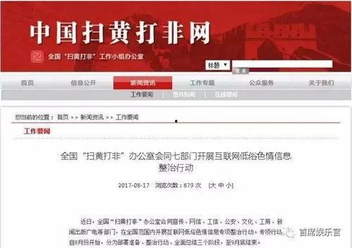 瓜园村今日头条新闻,揭秘瓜园村发展新动向，乡村振兴成果显著