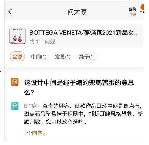 人民日报今日吃瓜视频,揭秘娱乐圈最新热点事件