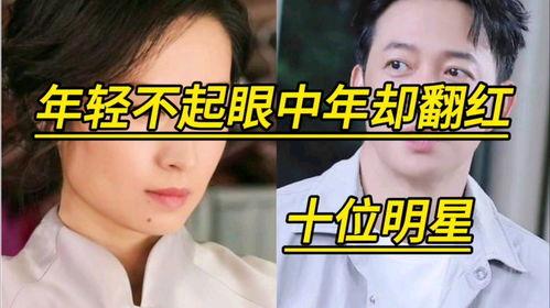 明星网红事故案例视频最新,最新案例警示录