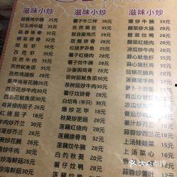 瓜茄今日行情最新报告,最新报告揭示价格波动与趋势