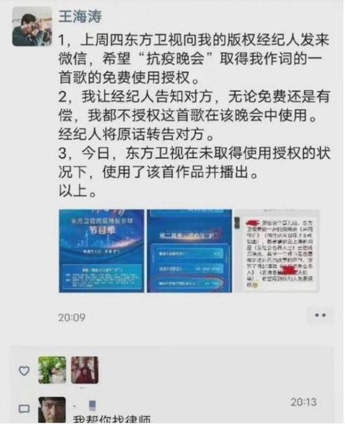 海南疫情捐赠的明星网红,明星网红助力捐赠行动
