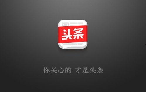 今日头条白兰瓜,夏日里的清凉甜蜜，探索这一瓜果的独特魅力
