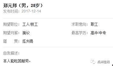 今日瓜州最新消息,聚焦今日热点事件概览