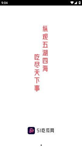 今日吃瓜在线下载,揭秘娱乐圈最新热点事件