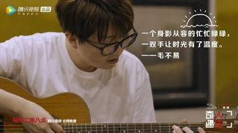 遇明星网红文案怎么写,揭秘幕后互动瞬间