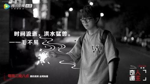 遇明星网红文案怎么写,揭秘幕后互动瞬间