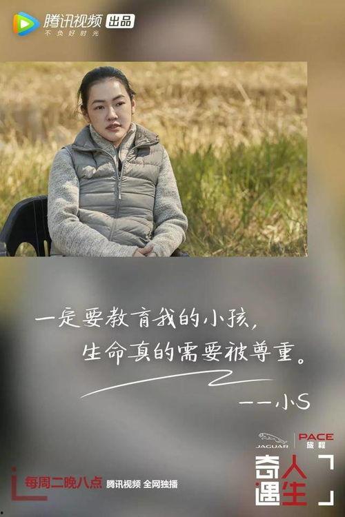 遇明星网红文案怎么写,揭秘幕后互动瞬间