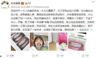 揭秘明星网红套路有哪些,揭秘真相，警惕陷阱