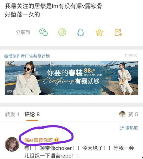 今日评瓜,热点事件深度解析