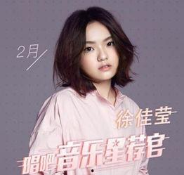 明星网红唱歌同框照片,歌坛巨星与网红同框献唱，视听盛宴一触即发