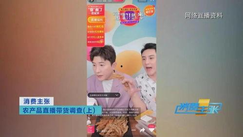 明星网红销售最好的产品,揭秘热销产品背后的爆款秘密