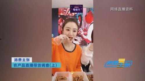 明星网红销售最好的产品,揭秘热销产品背后的爆款秘密
