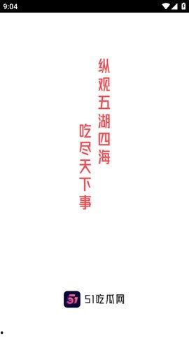 51今日吃瓜热门大瓜入口往期,回顾往期热门大瓜，揭秘娱乐圈幕后真相