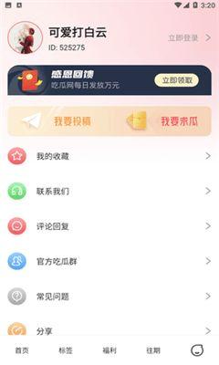 51今日吃瓜热门大瓜入口往期,回顾往期热门大瓜，揭秘娱乐圈幕后真相