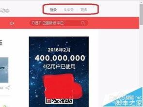 蓝瓜视频今日头条下载,轻松获取热门内容，畅享短视频盛宴
