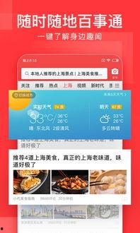 蓝瓜视频今日头条下载,轻松获取热门内容，畅享短视频盛宴