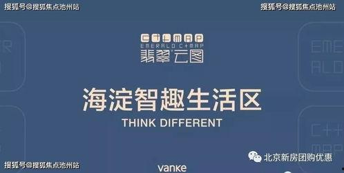 瓜州区今日头条,聚焦热点，洞察瓜州发展新动态