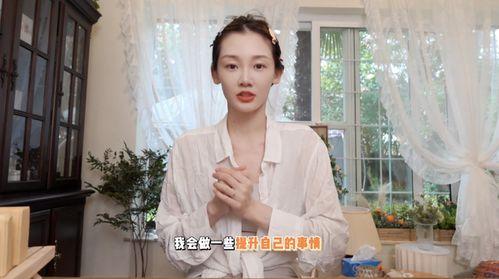 女明星网红直播发言,引发网友热议