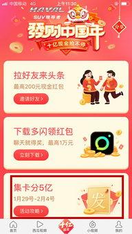 今日头条小呆瓜抽奖在哪,轻松参与赢大奖！”