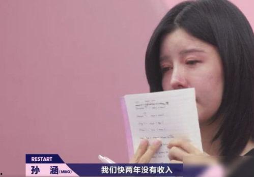 明星网红现在收入有多少,月入百万不再是梦